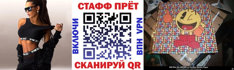 Как найти наркотики Ртищево Псилоцибиновые грибы  Амфетамин  Каннабис  A-PVP  КОКАИН 