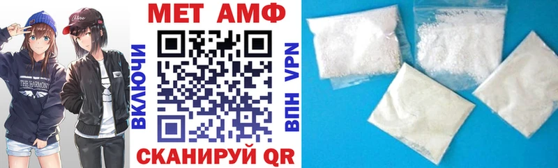 купить Ртищево АМФЕТАМИН VHQ