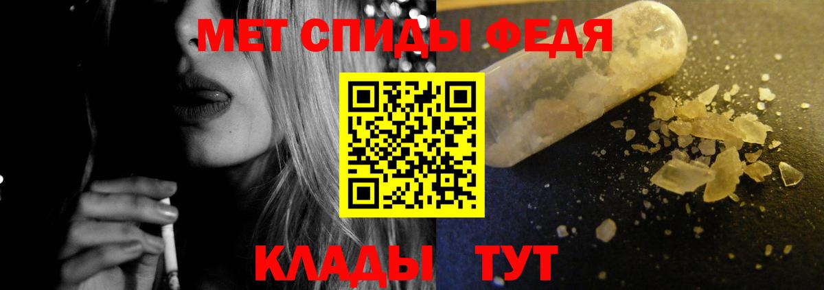 mega как зайти  АМФЕТАМИН VHQ  Вход с VPN  Ртищево  Amphetamine  АМФ 
