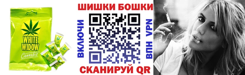 Canna-Cookies конопля  Ртищево 
