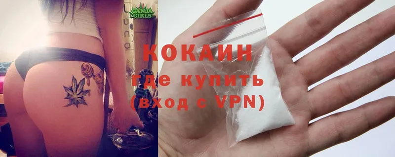 Cocaine Боливия  Ртищево 