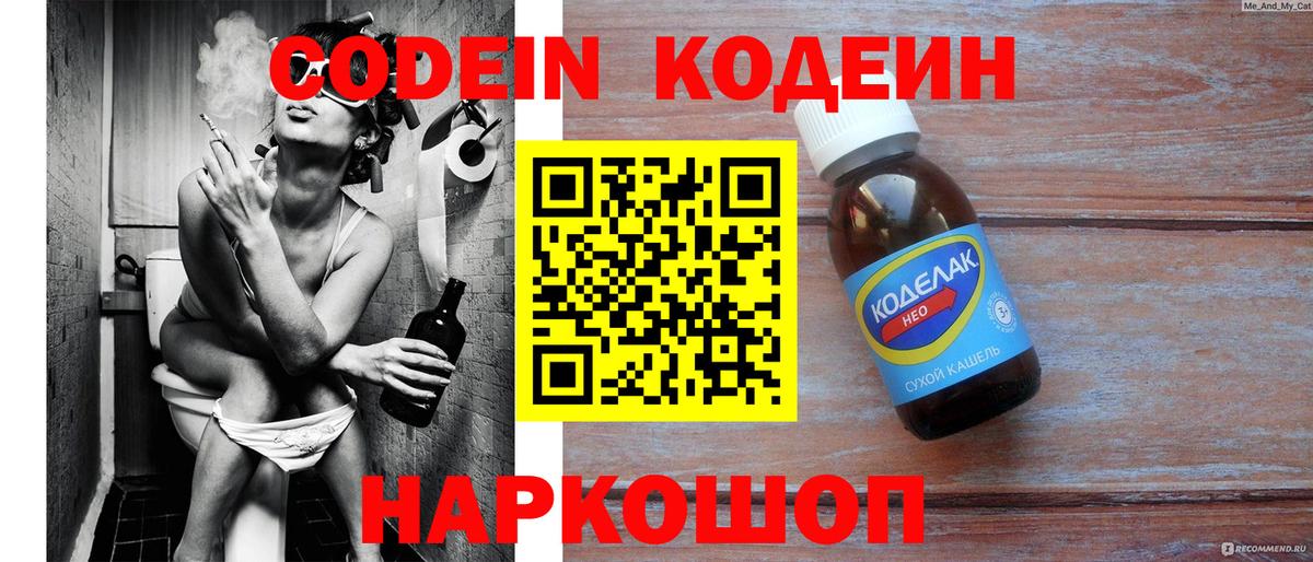 ЭКСТАЗИ  ГАШ  Вход с VPN  Меф МЯУ МЯУ кристаллы  Ртищево  Alpha PVP СК кристаллы  МАРИХУАНА 