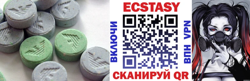 Ecstasy mix  Ртищево 