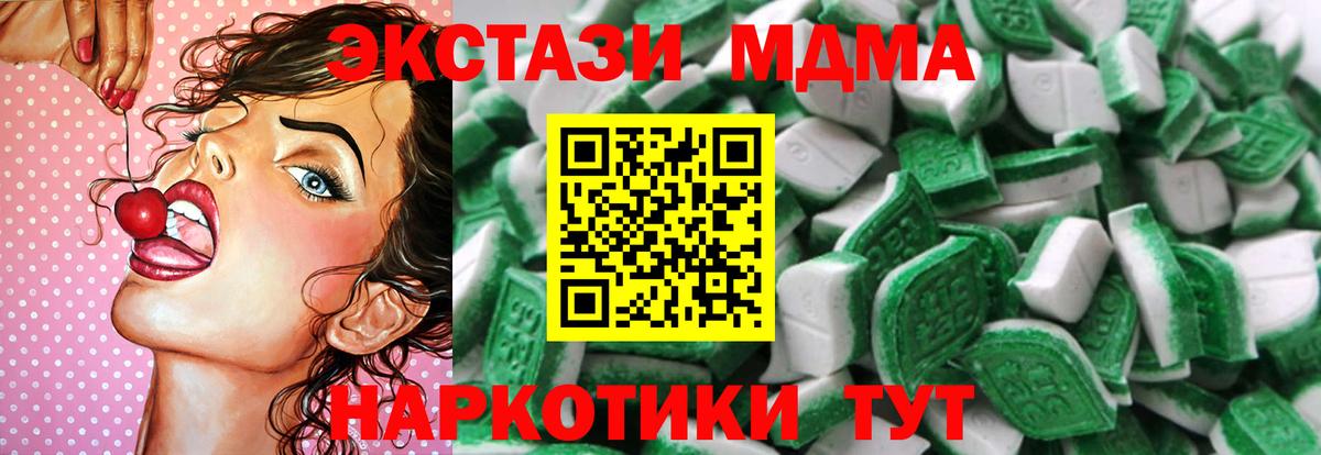 Экстази ешки Ртищево