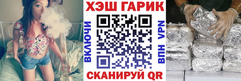 mega как зайти  Ртищево  Гашиш Premium 