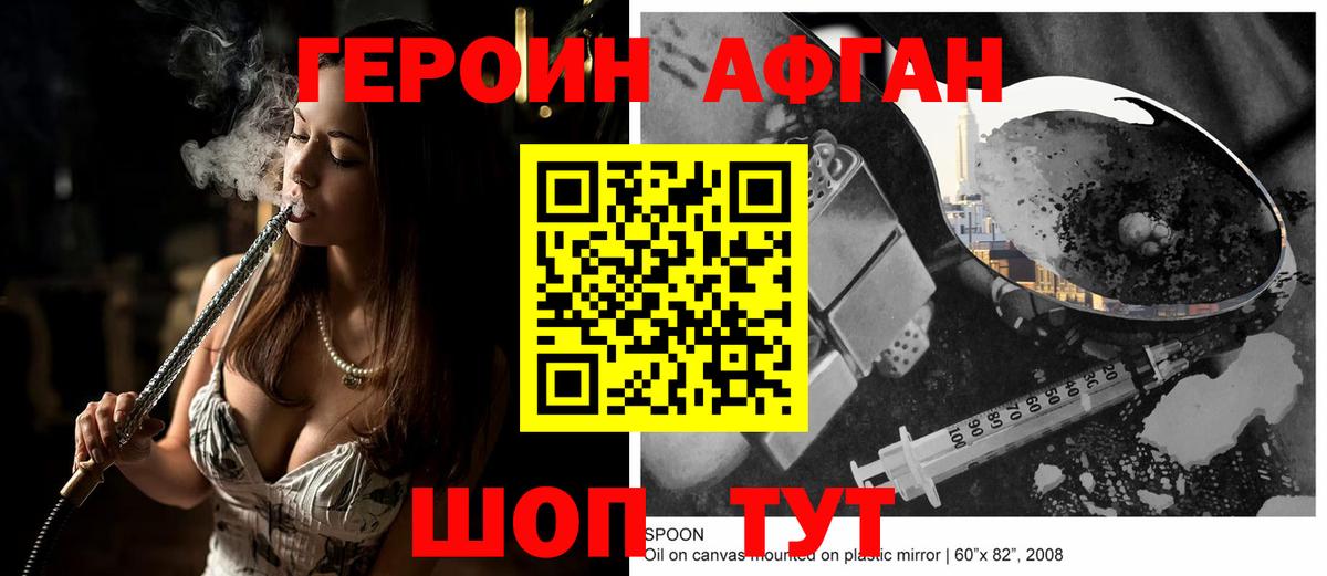 Героин гречка  Вход с VPN  Ртищево 