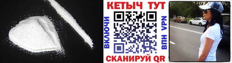 КЕТАМИН VHQ ОМГ ОМГ ссылки Ртищево как найти закладки