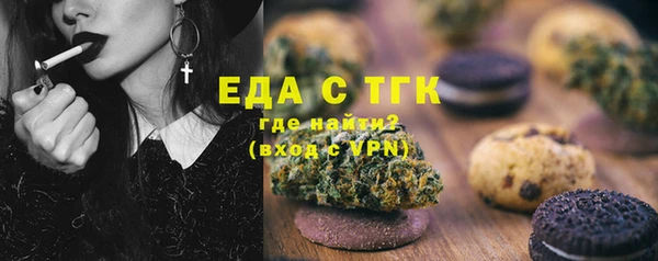герыч Михайловка