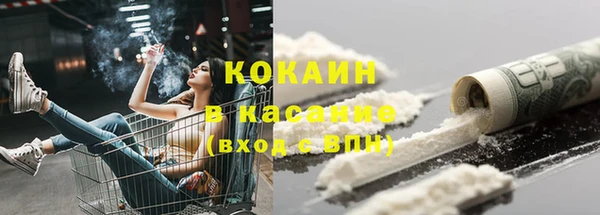 мет Навашино