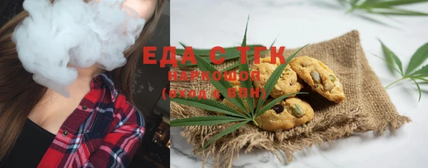 герыч Михайловка