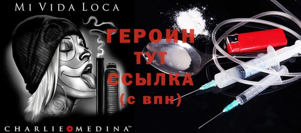 альфа пвп Михайловск