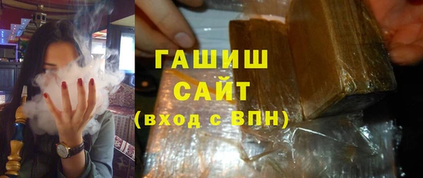 гидра Валдай