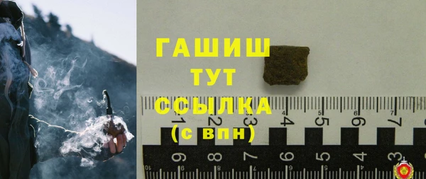 альфа пвп Михайловск