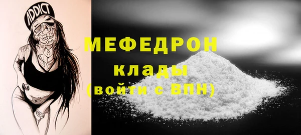 альфа пвп Михайловск