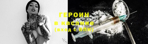 альфа пвп VHQ Верхнеуральск