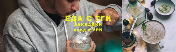 тгк Бутурлиновка