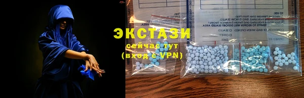 альфа пвп Михайловск