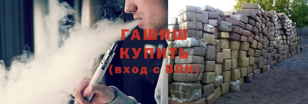 гидра Наволоки
