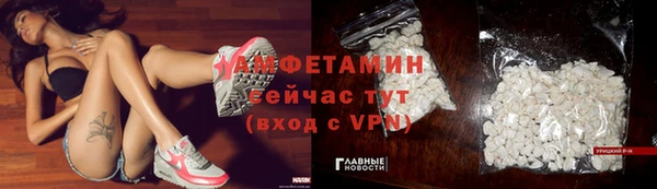 скорость mdpv Михайлов