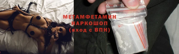 гидра Наволоки