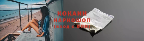 тгк Бутурлиновка