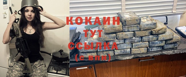 альфа пвп Михайловск