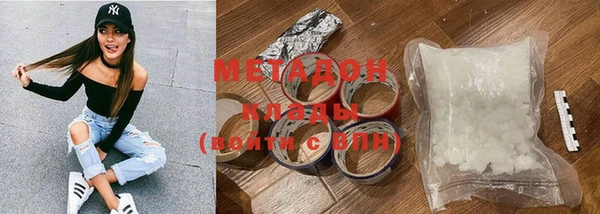 метадон Надым