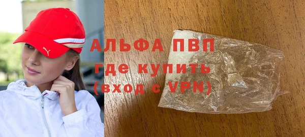 скорость mdpv Михайлов