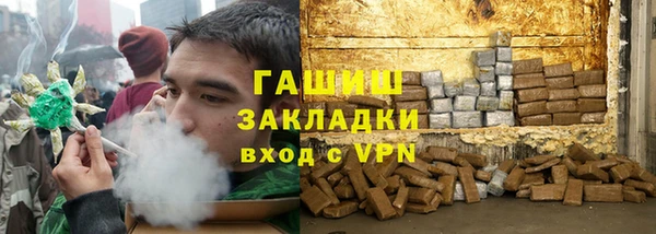гидра Валдай