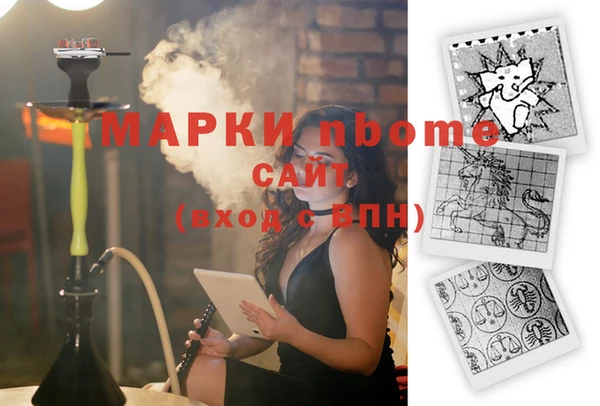 скорость mdpv Михайлов