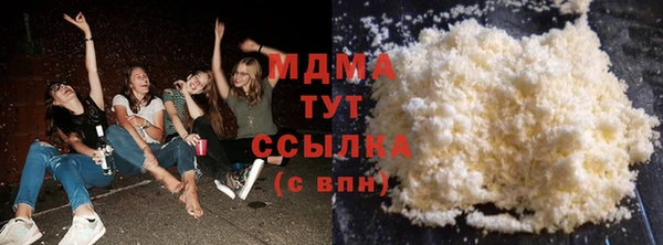 гидра Наволоки