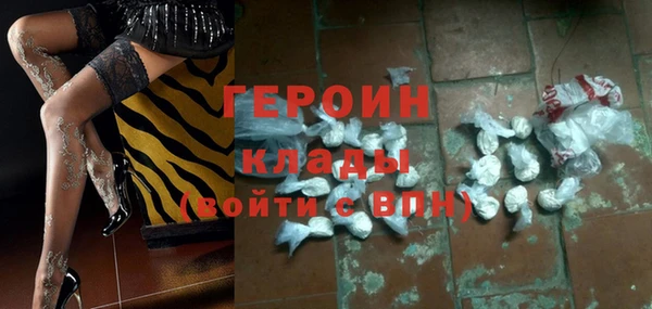 мет Навашино