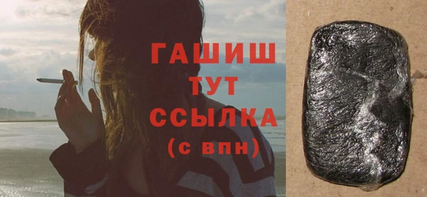 гидра Наволоки