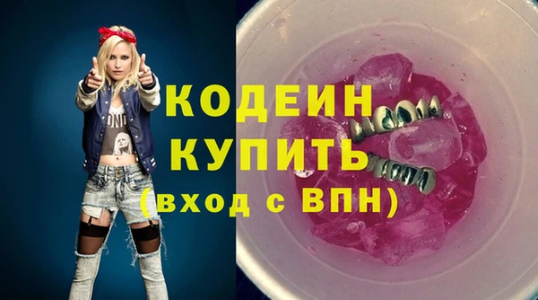 альфа пвп Михайловск