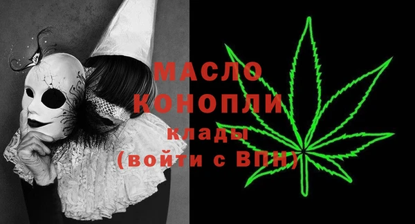 альфа пвп Михайловск