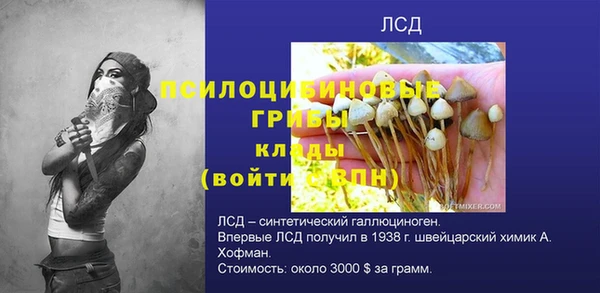 скорость mdpv Михайлов