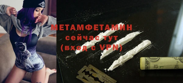 мет Навашино