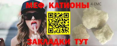 мяу мяу мука Бугуруслан