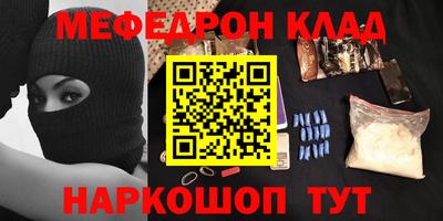 стафф Будённовск