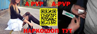 стафф Будённовск