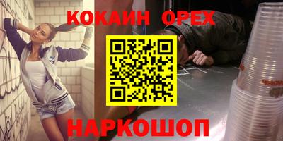 мяу мяу мука Бугуруслан