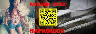 стафф Будённовск