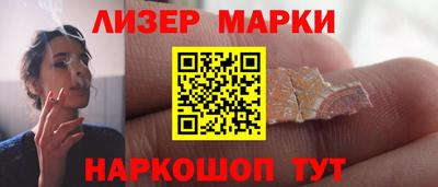 стафф Будённовск