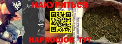 стафф Будённовск