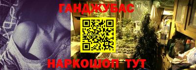каннабис Бузулук