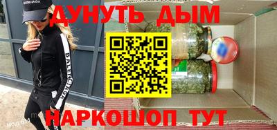 каннабис Бузулук