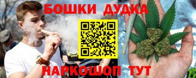 каннабис Бузулук