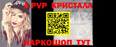 стафф Будённовск