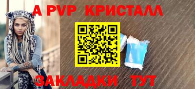 мяу мяу мука Бугуруслан