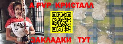 мяу мяу мука Бугуруслан